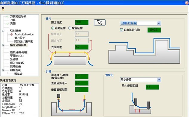 Mastercam X5 鐎规ɑ鏌熸径姘禇鐠囶叀鈻坴1.5