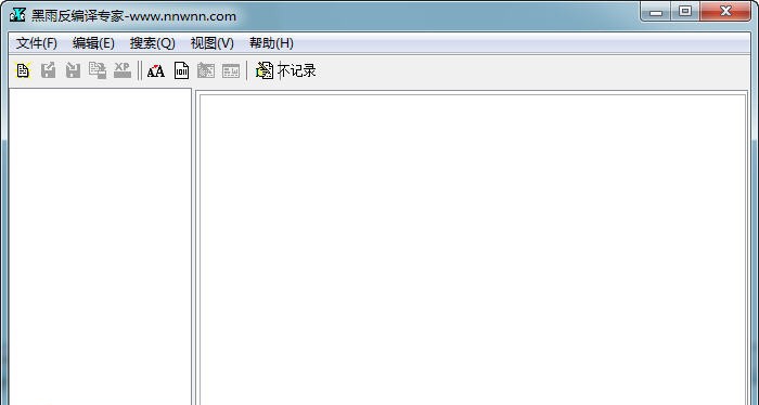 黑雨反编译专家 v6.10