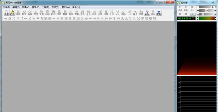 黑雨MP3编辑器 v5.57