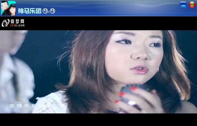 神马乐团MV客户端 v1.2.0.7