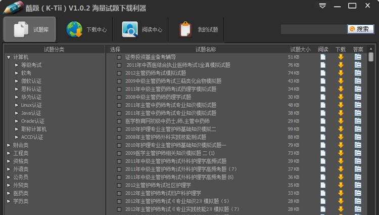 酷题(K-Tii) v1.0.8