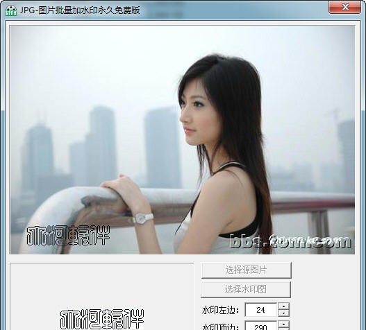 BL图片批量加水印 v1.5
