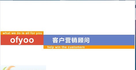 傲友客户营销系统 v3.303.28.1652