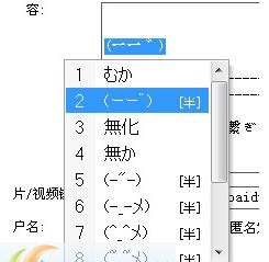 百度日语输入法(Baidu IME) v2.3.6