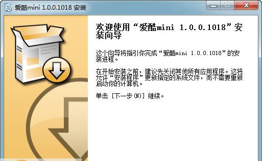 爱酷mini v1.0.6