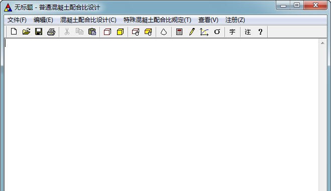 普通混凝土配合比设计 v1.6