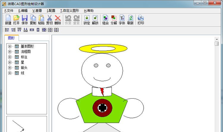 微易CAD图形绘制设计器 v1.5