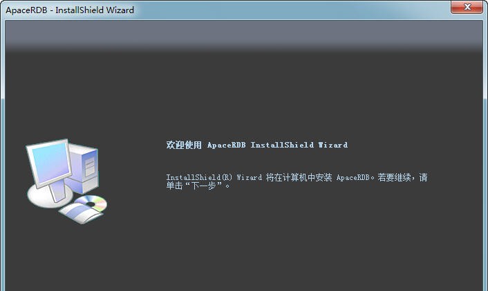 Apace实时历史数据库 v2.0.13.52