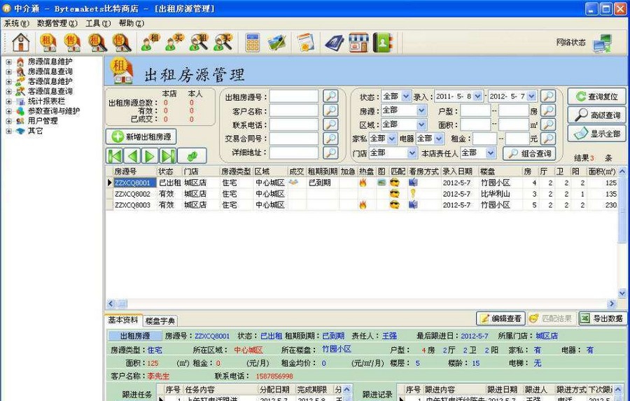 宽带错误代码678解决工具 閸忓秷鍨倂1.3