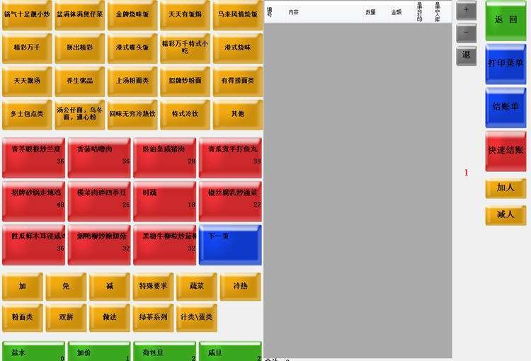 龙天下点菜王 20120416