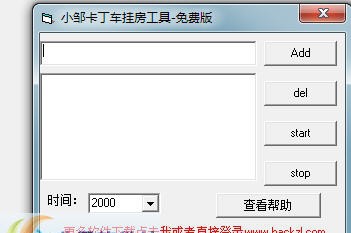 跑跑火神多功能辅助 v0130 閸忓秷鍨倂1.8