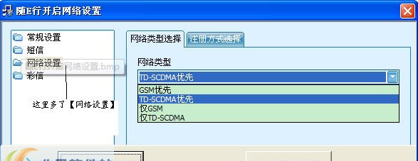 G3随e行伴侣 v3.0.5
