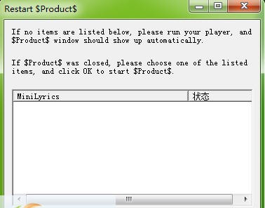 非常实用迷你歌词(MiniLyrics) v6.6.217