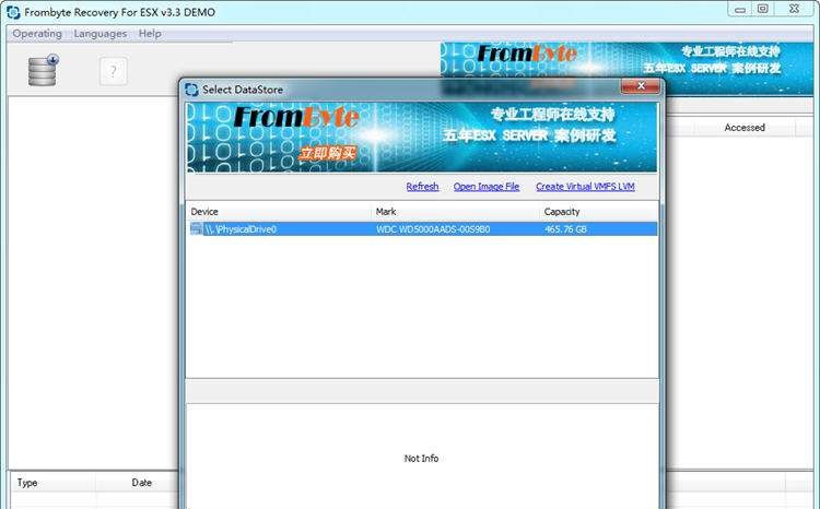 Frombyte Recovery For ESX v3.9