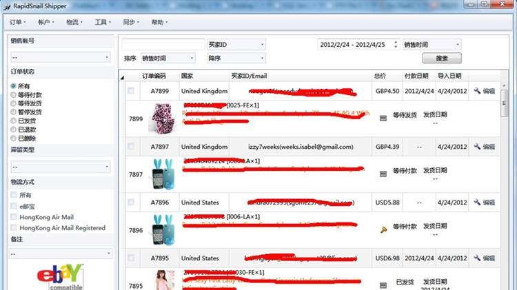 RapidSnail eBay订单管理 v1.1.8.14