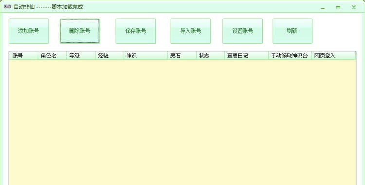 自动非仙 缂備浇鍎绘竟濠囧礂瀹ュ懐鏆旈悷浣稿禃1.2