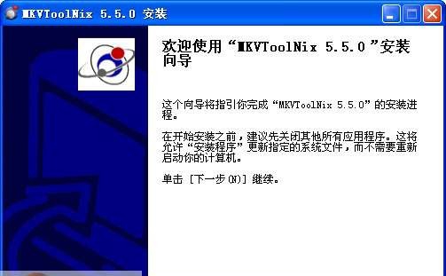 MKVToolnix(mkv格式制作工具) v47.0.6