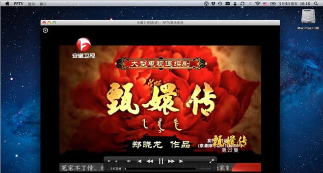 PPS游戏大厅 v1.0.2.6