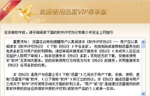 Adobe Audition CS6 閻庤蓱閺岀劑1.3