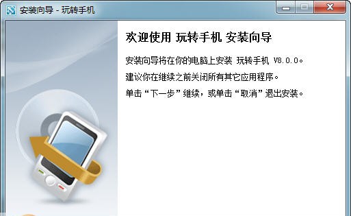 七彩智能组卷 v3.12