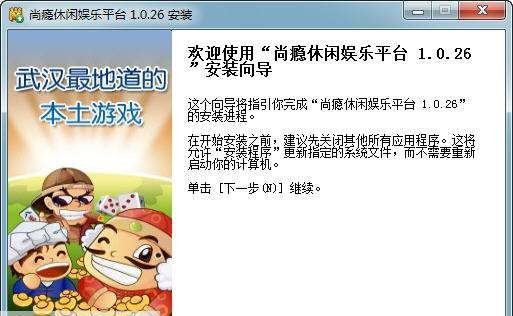 摇钱术智能终端 v1.1.7