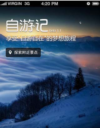 银大贵金属智能行情分析系统 v6.7