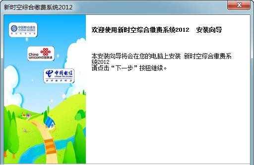 云企端口映射器工具 v1.6