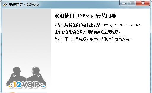 洛书专线物流管理软件 v3.16