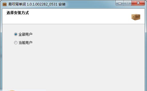 易呗背单词 v2.0.7