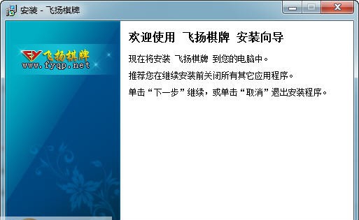桦强电信网通切换工具 v1.4