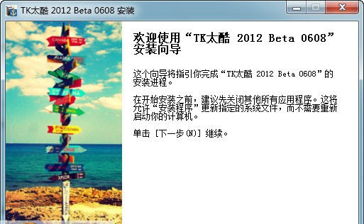 乐乐梦幻西游自动喊话器 2018