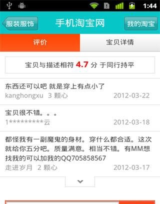 鹏宇成市政管线设计工具 v2.0.5