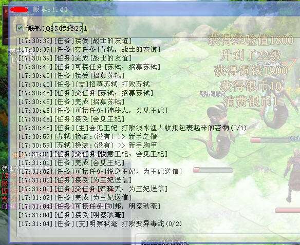 GX天地英雄辅助 v1.52