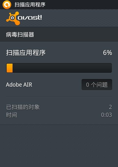小海豚驾校助手 v3.2.11
