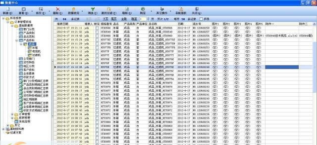 华软网络EXCEL平台订单管理系统 v4.7.9