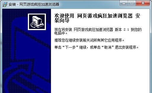 2345批量字符替换王 v2.12