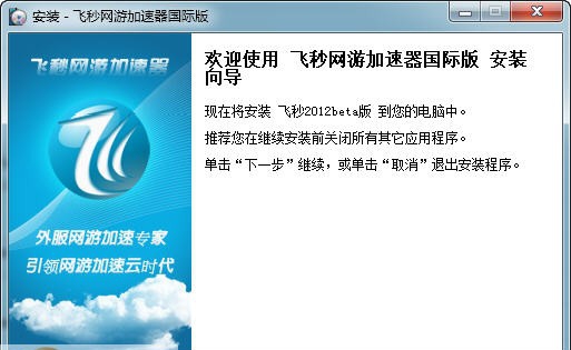蚂蚁WinPEU盘启动盘制作工具 V12011