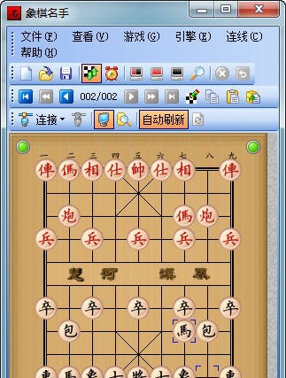 象棋名手 2018