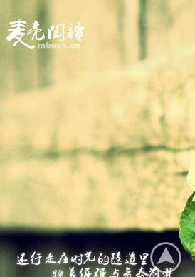 睿祺美容美发管理软件 v6.4