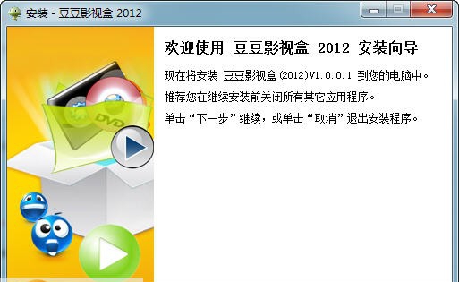科优达课堂通 v1.4