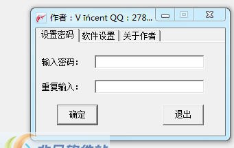 零度极限屏锁 v1.4