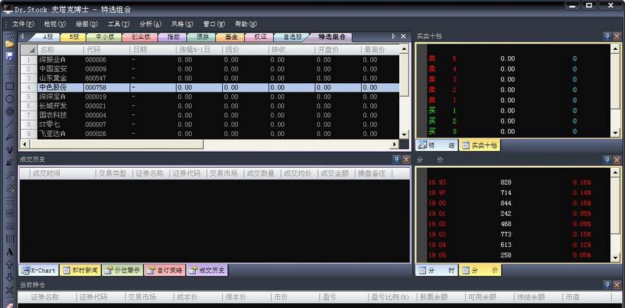 史塔克博士模拟股票软件 2011娑撴挷绗焩1.3