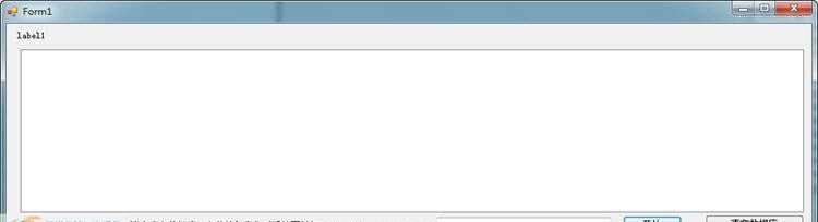 安美奇网站信息采集器 v1.5