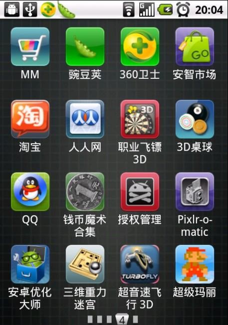 SuperOneClick v2.3.8