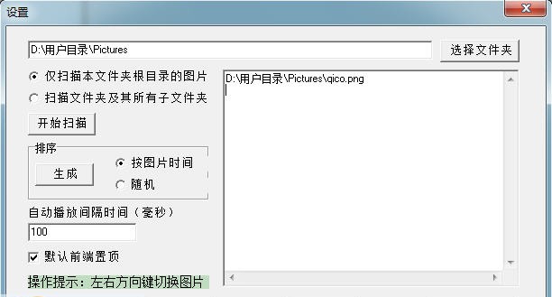 重温美图EXE v1.12
