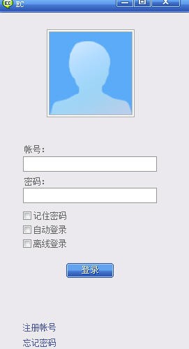 EC在线客服系统 v7.0.0.9