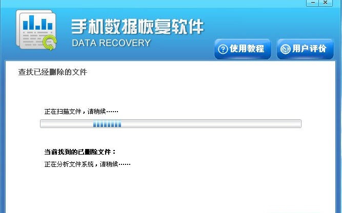 迅龙手机内存卡修复工具 鐠囨洜鏁1.5