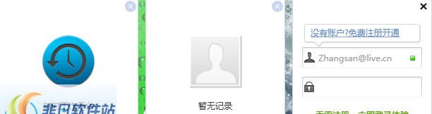 时时工作平台 v6.5