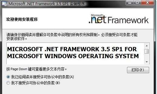 Microsoft .NET Framework 3.10