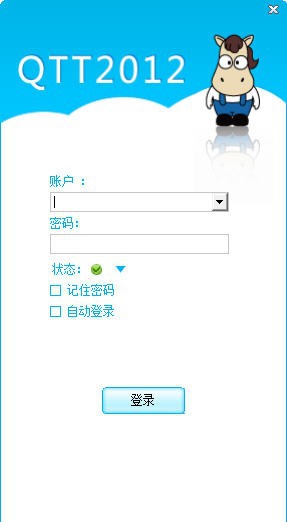 随锐QTT高清视频通 v3.0.5